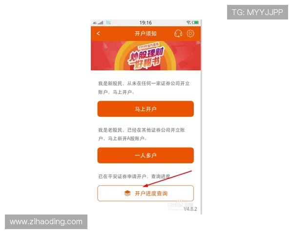 凯时KS开户安全保障措施全面解析保障用户资金安全 凯时KS开户安全保障措施全面解析保障用户资金安全