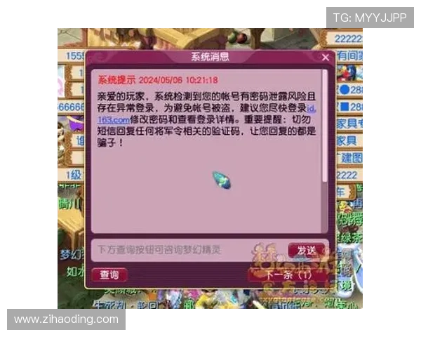 南宫娱乐官网网页官方平台介绍,专业团队保障您的每一次游戏安全 南宫娱乐官网网页官方平台介绍,专业团队保障您的每一次游戏安全