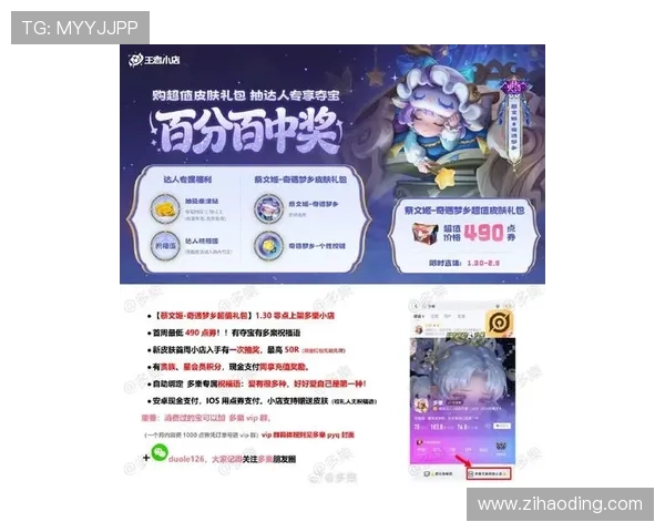 凯时app官网提供的最新优惠活动和福利礼包,助你轻松赢取丰富奖励 凯时app官网提供的最新优惠活动和福利礼包,助你轻松赢取丰富奖励