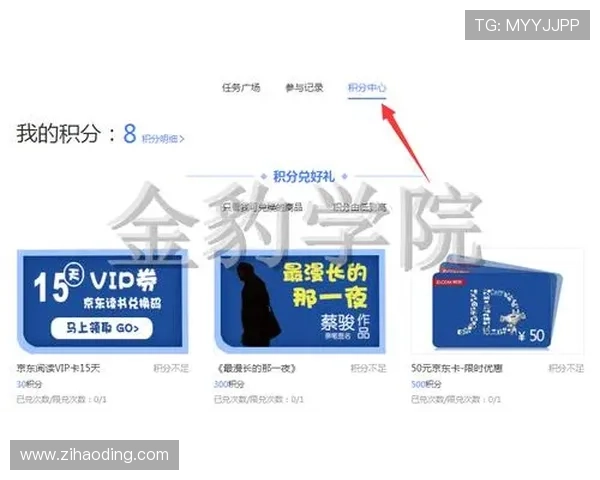 尊龙z6.com真人手机版丰富的会员福利和积分系统提升玩家的整体娱乐体验