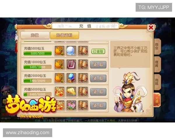 尊龙官网网页版多渠道充值方式,保障玩家资金安全与充值便捷 尊龙官网网页版多渠道充值方式,保障玩家资金安全与充值便捷